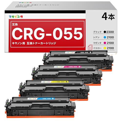 マタインク 055H トナーカートリッジ 4色セット Amazon.co.jp: マタインク CRG-055 4色セット 互換トナーカートリッジ